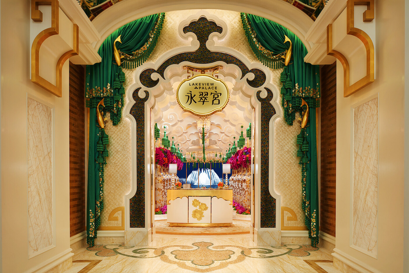 BAZAAR Taste Elite 2024｜SPOTLIGHT：Lakeview Palace 永翠宮