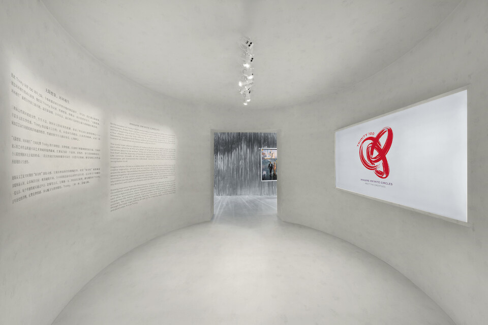 Cartier Trinity 100 週年主題藝術展覽空降上海!Jackson Wang、林俊傑驚喜成為卡地亞派對表演嘉賓 Cartier Trinity 100 週年主題藝術展覽空降上海!Jackson Wang、林俊傑驚喜成為卡地亞派對表演嘉賓