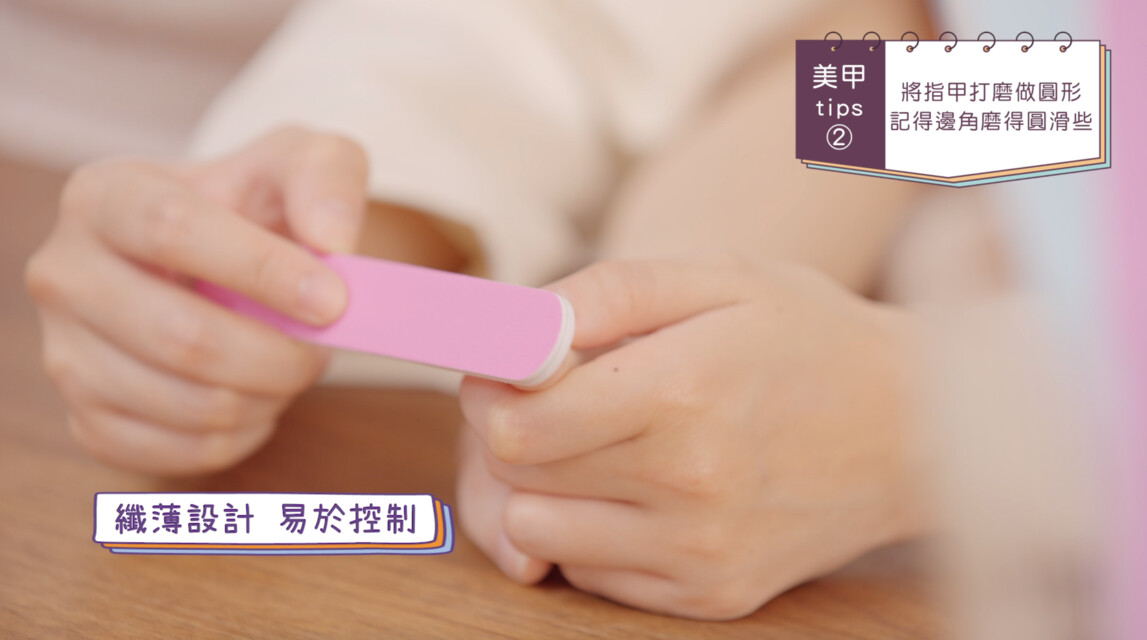 踏出美麗第一步! 萬寧自家品牌教你運用美妝工具 輕鬆掌握變靚要訣