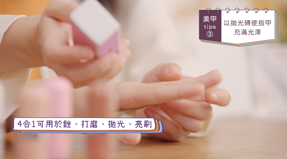 踏出美麗第一步! 萬寧自家品牌教你運用美妝工具 輕鬆掌握變靚要訣