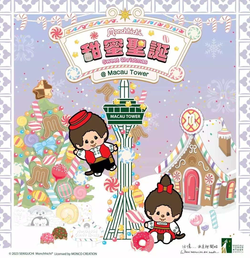 快閃澳門過聖誕！於澳門上葡京綜合度假村享受聖誕大餐，感受奢華佳節體驗