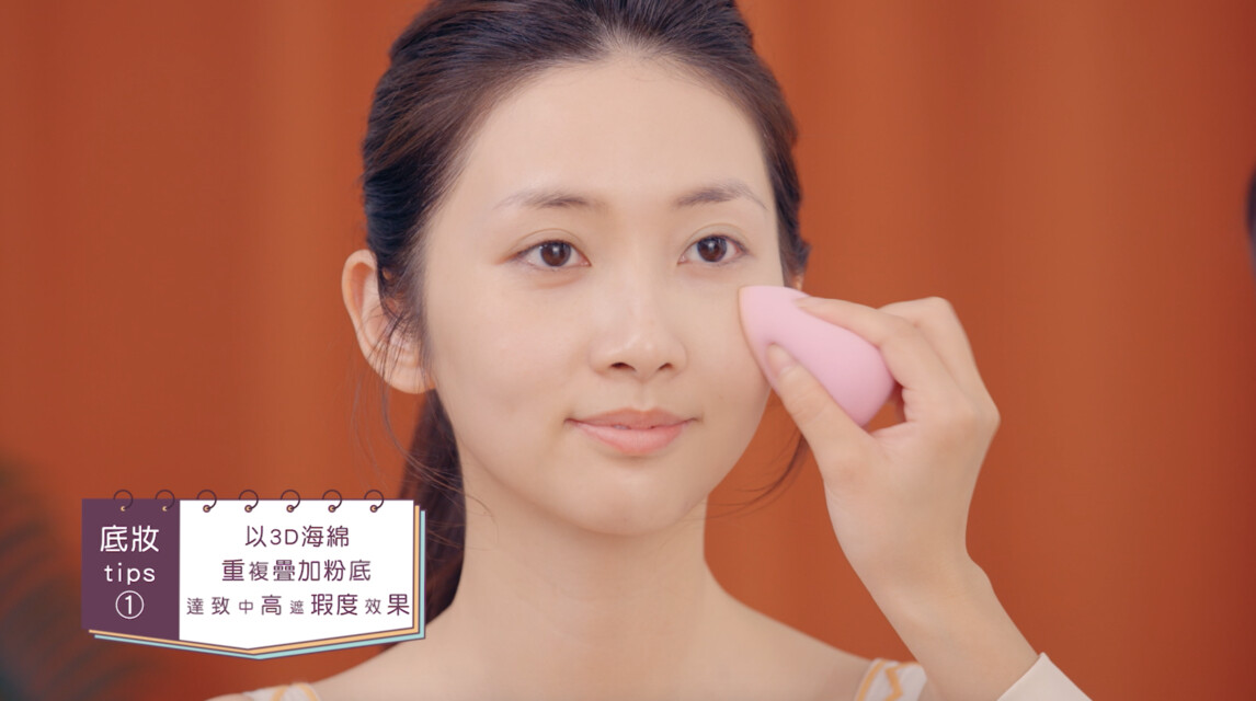 踏出美麗第一步! 萬寧自家品牌教你運用美妝工具 輕鬆掌握變靚要訣