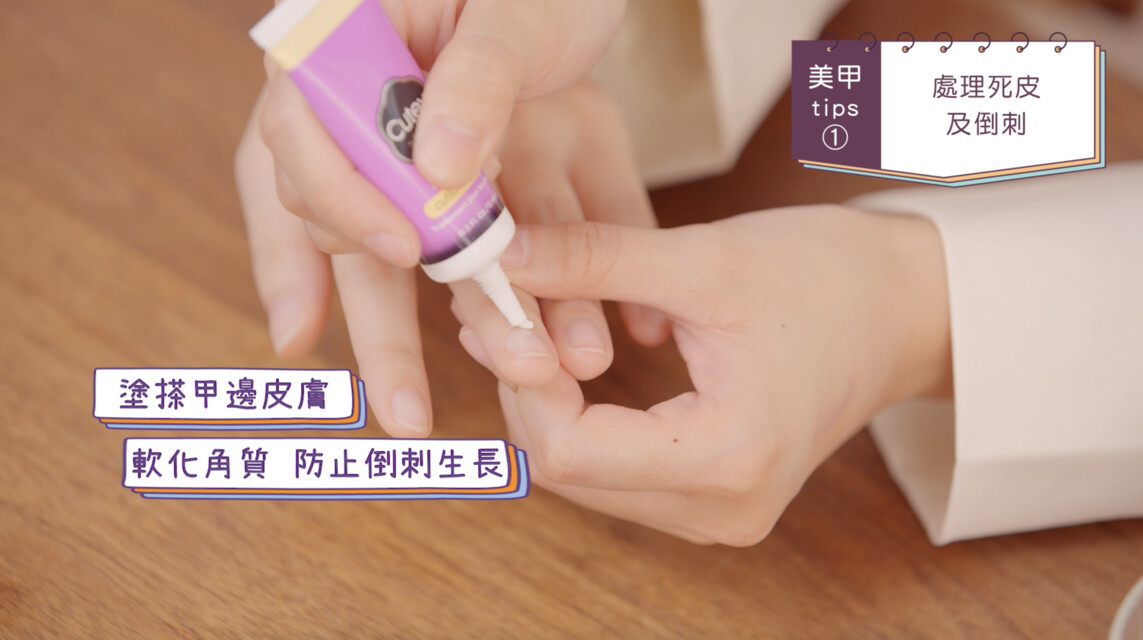 踏出美麗第一步! 萬寧自家品牌教你運用美妝工具 輕鬆掌握變靚要訣