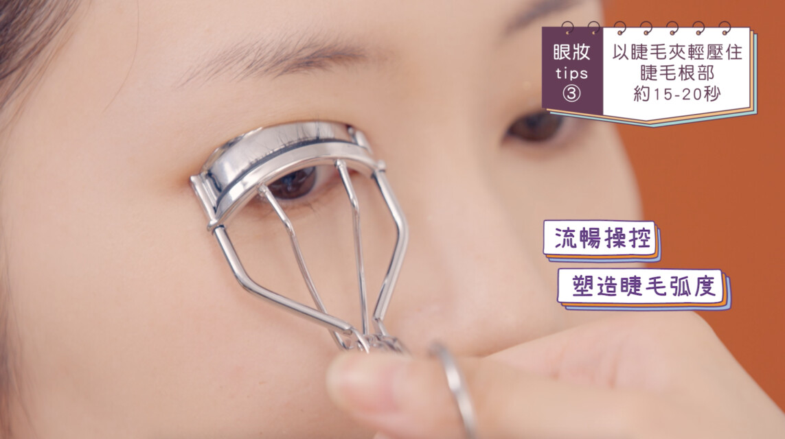踏出美麗第一步! 萬寧自家品牌教你運用美妝工具 輕鬆掌握變靚要訣