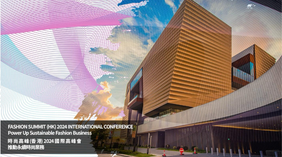 時尚高峰（香港）2024 隆重登場！首設快閃店及 3 大主題時裝匯演