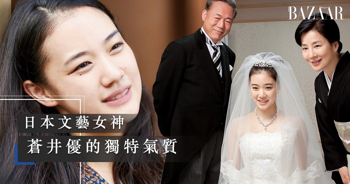 蒼井優與山里亮太閃電結婚有跡可尋 公開蒼井優的獨特個性與愛好