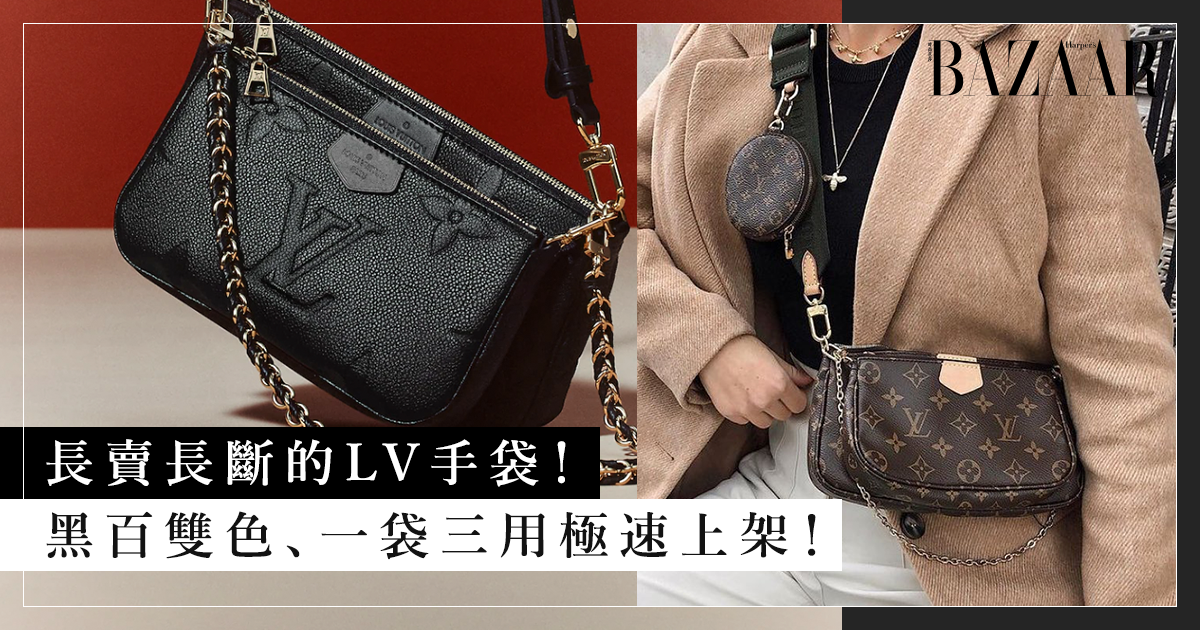 LOUIS VUITTON手袋 GO-14 MM Malletage 皮革- 名牌時尚手袋- M22891 黑色| LOUIS