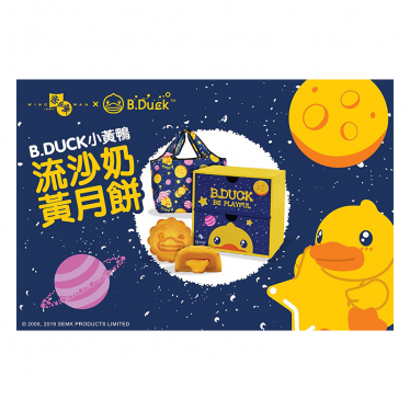 B.Duck小黃鴨流沙奶黃月餅