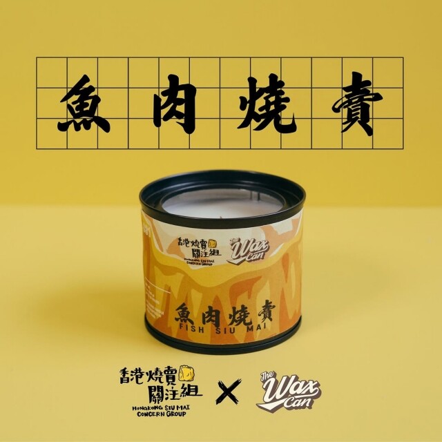香港手信推薦|7 個必買本土小眾香氛品牌一覽!OCO 推獨家《破地獄》香水、The Wax Can、BeCandle 你我都愛的香港味道! 香港手信推薦|7 個必買本土小眾香氛品牌一覽!OCO 推獨家《破地獄》香水、The Wax Can、BeCandle 你我都愛的香港味道!