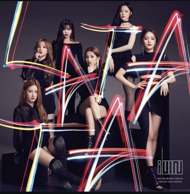 (G)I-DLE 世界巡演 2024 香港站｜認識人氣女團(G)I-DLE，團名原來有意思！