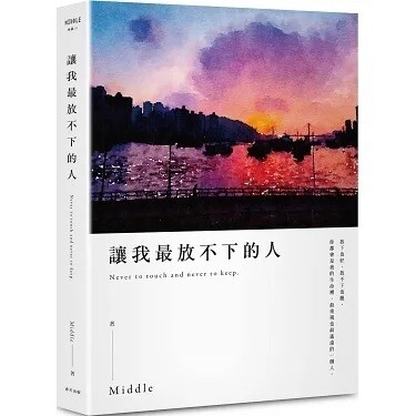 好書推介｜誠品書店 2023 年度 10 大暢銷書出爐！用好書滋養心靈，當個有質感的女人