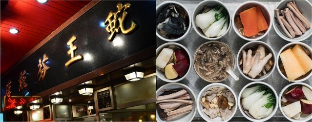 粵菜百年老店蛇王芬以不變應萬變,招牌蛇羹、燉湯養活四代人 粵菜百年老店蛇王芬以不變應萬變,招牌蛇羹、燉湯養活四代人
