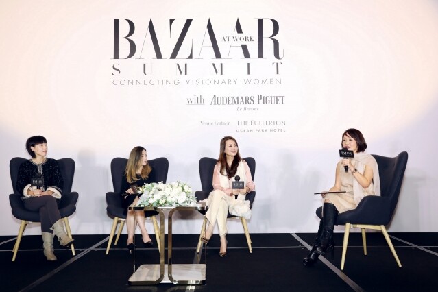 第 2 屆 BAZAAR At Work Summit 盛大舉行,凝聚成功女性智慧和力量 第 2 屆 BAZAAR At Work Summit 盛大舉行,凝聚成功女性智慧和力量