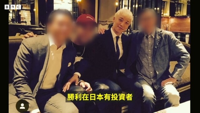 BBC 紀綠片還原「Burning Sun 事件」真相！勝利等人落藥、性侵、偷拍女性，具荷拉成案件關鍵人物