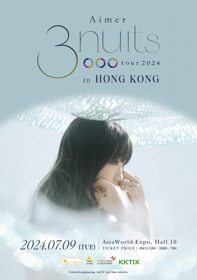 2024 香港演唱會懶人包!IU、五月天及鄭秀文幾時時開騷?地點、日期、詳情一文了解 2024 香港演唱會懶人包!IU、五月天及鄭秀文幾時時開騷?地點、日期、詳情一文了解