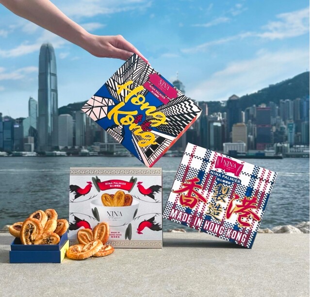 香港手信推介 2024|10 大香港必買熱門伴手禮!酒店蝴蝶酥禮盒、人氣蛋撻、兆成行香薰 香港手信推介 2024|10 大香港必買熱門伴手禮!酒店蝴蝶酥禮盒、人氣蛋撻、兆成行香薰