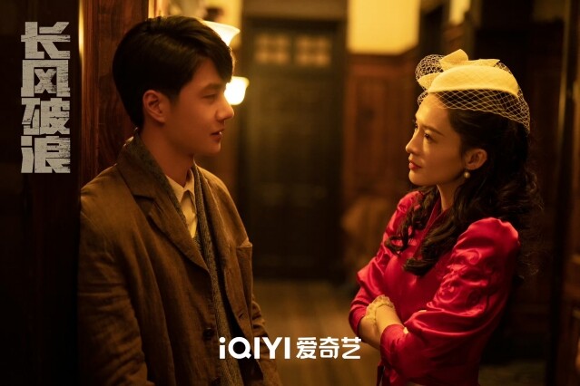 2024 陸劇《長風破浪》愛奇藝獨家上架！內地頂流王一博首演「腦性男」民國金融諜戰劇題材吸睛！