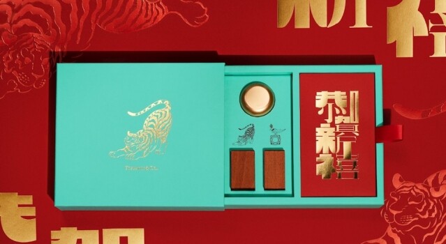 Tiffany & Co. 利是封套裝 Tiffany & Co. 利是封套裝