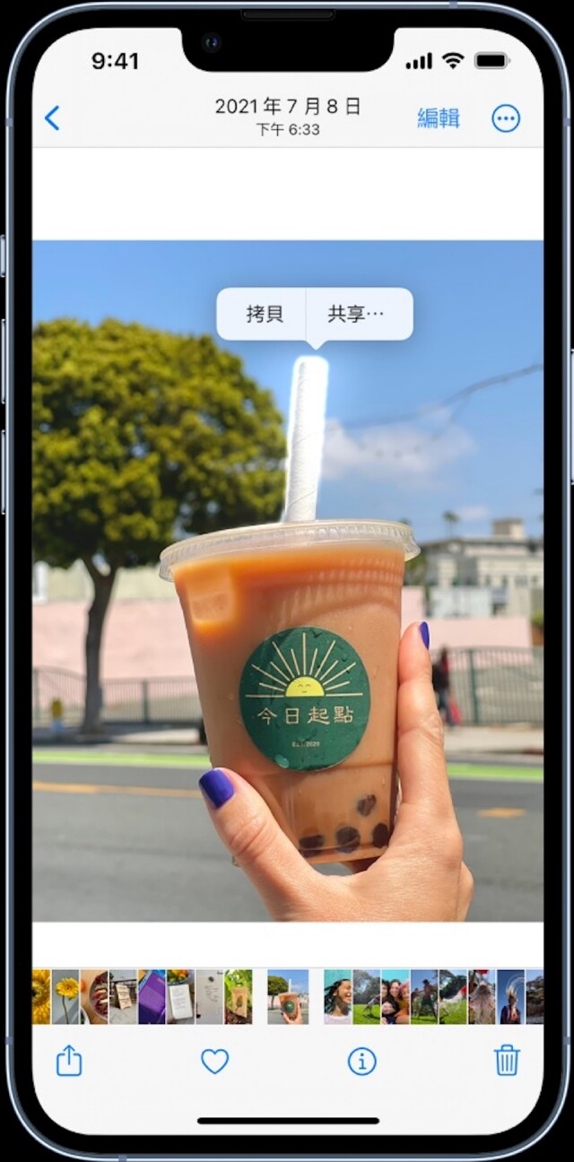 超簡單 WhatsApp Sticker 自製只需 5 秒!iPhone iOS 16 退地、去背功能還有甚麼玩法? 超簡單 WhatsApp Sticker 自製只需 5 秒!iPhone iOS 16 退地、去背功能還有甚麼玩法?