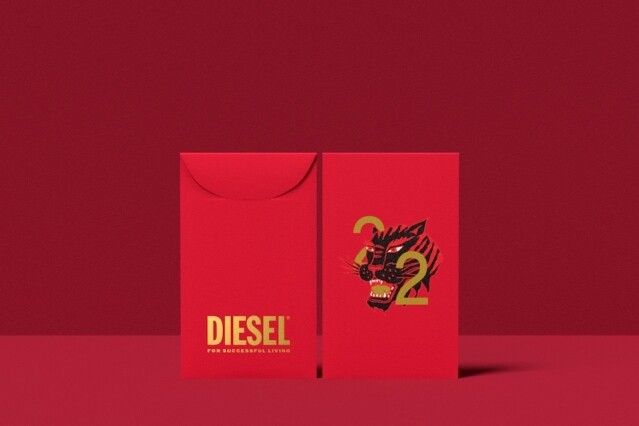 Diesel 紅色利是封套裝