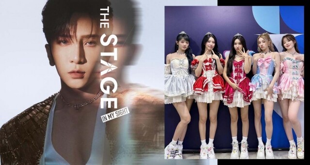 2023 下半年演唱會超詳細「售票時間 + 開唱地點」！Mirror 六子、韓國人氣女團齊開騷