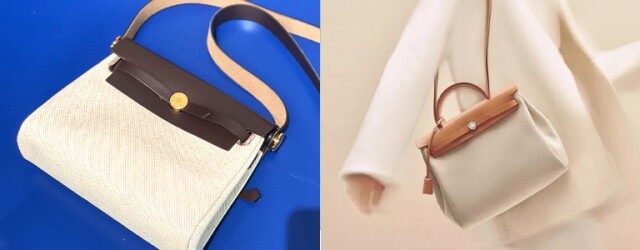 Hermes herbag mini store
