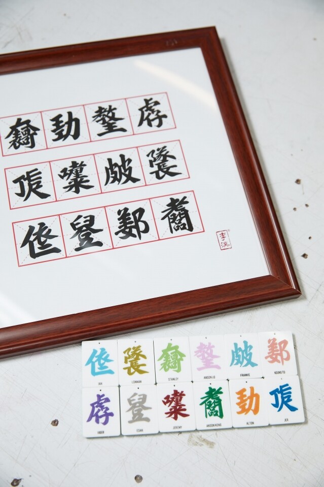 要把傳統承傳下去，得把傳統變成日常，也要與時並進，與新一代文化接軌。