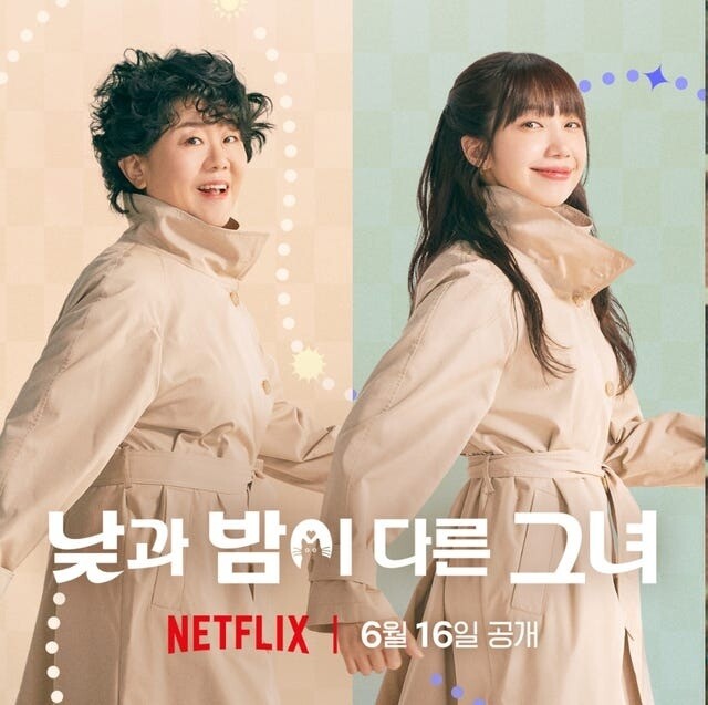 《她的日與夜》鄭恩地演技大爆發！超強實力僅當 2 個月練習生就成功出道