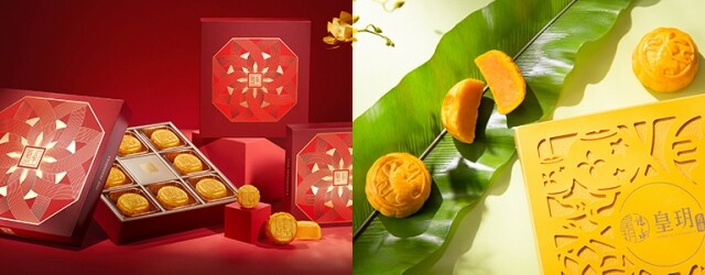 奶黃月餅推薦 2025：必搶半島月餅、皇玥奶黃月餅！12+ 米芝蓮、酒店月餅早鳥優惠攻略