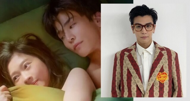 岩田剛典全裸演出演 Netflix 日劇《金魚妻》！現實他是富二代、更是 LV 的忠實粉絲