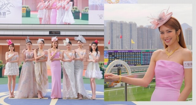眾星雲集「六福珠寶賽馬日」！張曦雯優雅演繹「冰‧鑽光影金」黃金首飾於沙田馬場閃耀登場