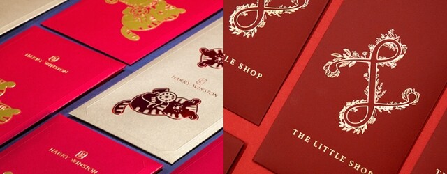 2022 虎年名牌利是封最美是哪款? LV、DIOR 還是 Harry Winston? 2022 虎年名牌利是封最美是哪款? LV、DIOR 還是 Harry Winston?
