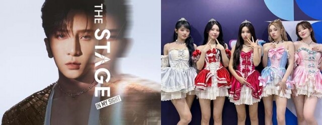 2023 下半年演唱會超詳細「售票時間 + 開唱地點」!Mirror 六子、韓國人氣女團齊開騷 2023 下半年演唱會超詳細「售票時間 + 開唱地點」!Mirror 六子、韓國人氣女團齊開騷