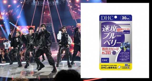 「DHC 速攻藍莓」全網爆紅！網友表示：演唱會前吃兩粒，視野更清晰！