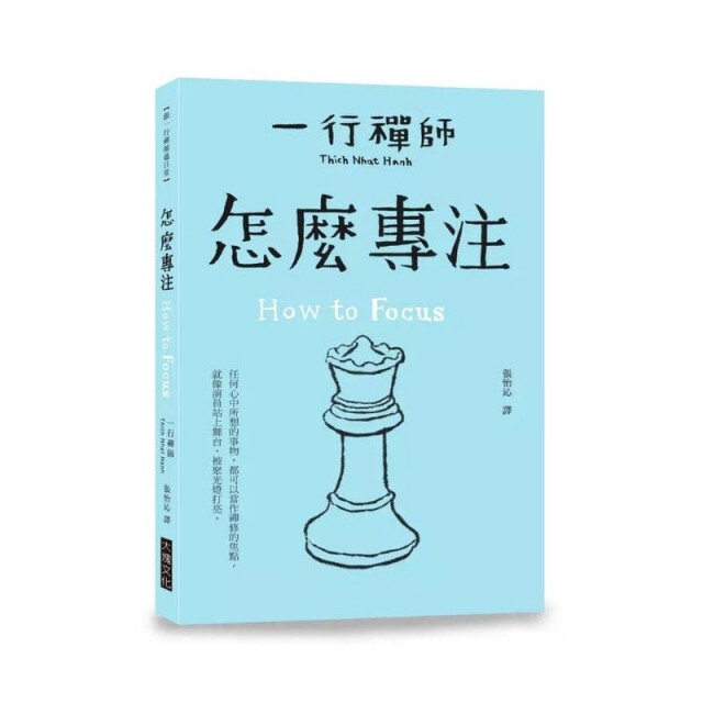 好書推介|誠品書店 2023 年度 10 大暢銷書出爐!用好書滋養心靈,當個有質感的女人 好書推介|誠品書店 2023 年度 10 大暢銷書出爐!用好書滋養心靈,當個有質感的女人