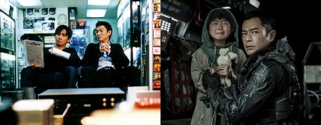 第 46 屆香港國際電影節重點電影推薦：率先看《無間道》三部曲修復版、《明日戰記》