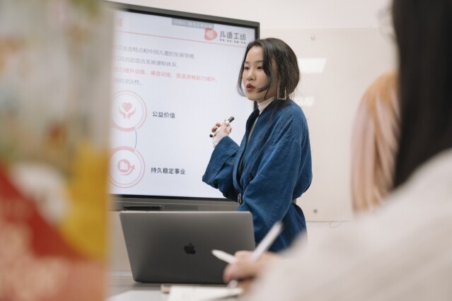 卡地亞女性創業家獎 2024 | 兒語工坊創始人杜心童細談創業心路歷程及得獎感受 卡地亞女性創業家獎 2024 | 兒語工坊創始人杜心童細談創業心路歷程及得獎感受