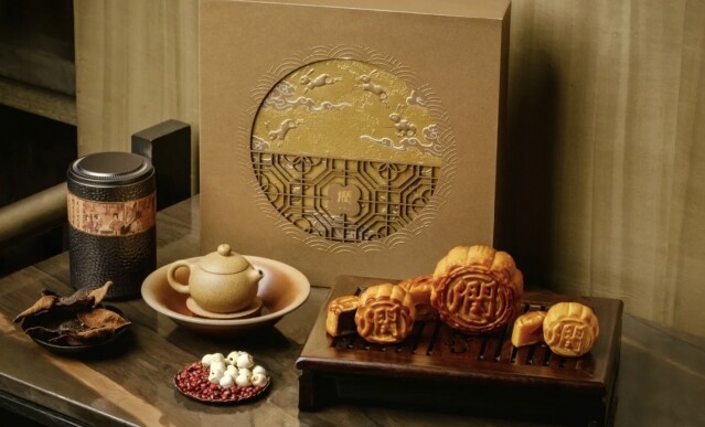 香港瑞吉酒店米芝蓮二星「潤」月餅禮盒系列丨30/8 - 17/9 灣仔自取丨2024中秋月餅優惠 香港瑞吉酒店米芝蓮二星「潤」月餅禮盒系列丨30/8 - 17/9 灣仔自取丨2024中秋月餅優惠