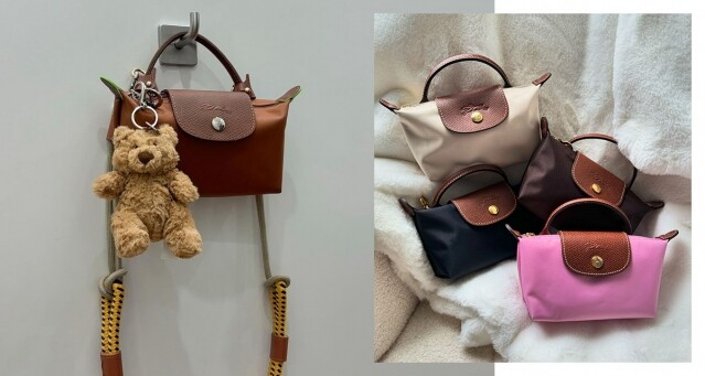 Longchamp Le Pliage Pouch 和 Xtra 迷你水餃袋大熱！平價、能裝、好配搭成為時尚達人新寵