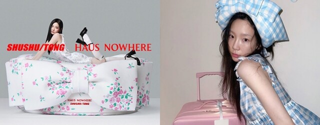 與 SHUSHU/TONG 夢幻聯乘的 Haus Nowhere，你認識了嗎？屬 Gentle Monster 旗下，被譽為「零售新方向」