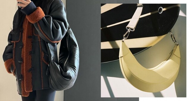 Banana Bag 成最新的 IT Bag 嗎？The Row、Lemaire、COS 等小眾品牌都推出了半月斜揹袋