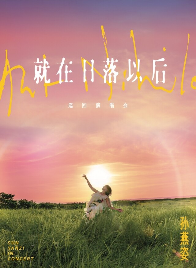 香港演唱會 2025 時間表｜25+ 必搶演唱會一覽！Coldplay、謝霆鋒、周杰倫啟德開騷