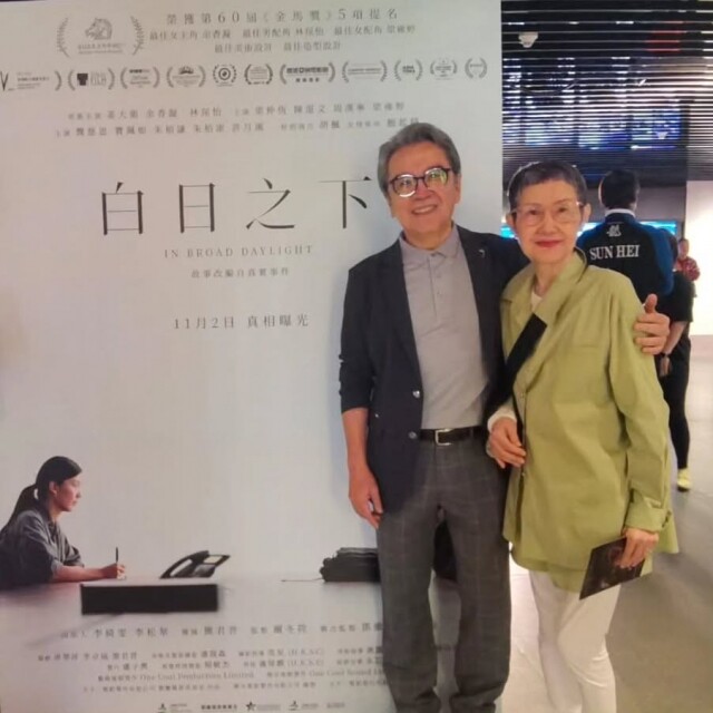 李琳琳久休復出首獲提名金像獎最佳女配角！與姜大衛結婚 50 年，攜手走過抗癌路