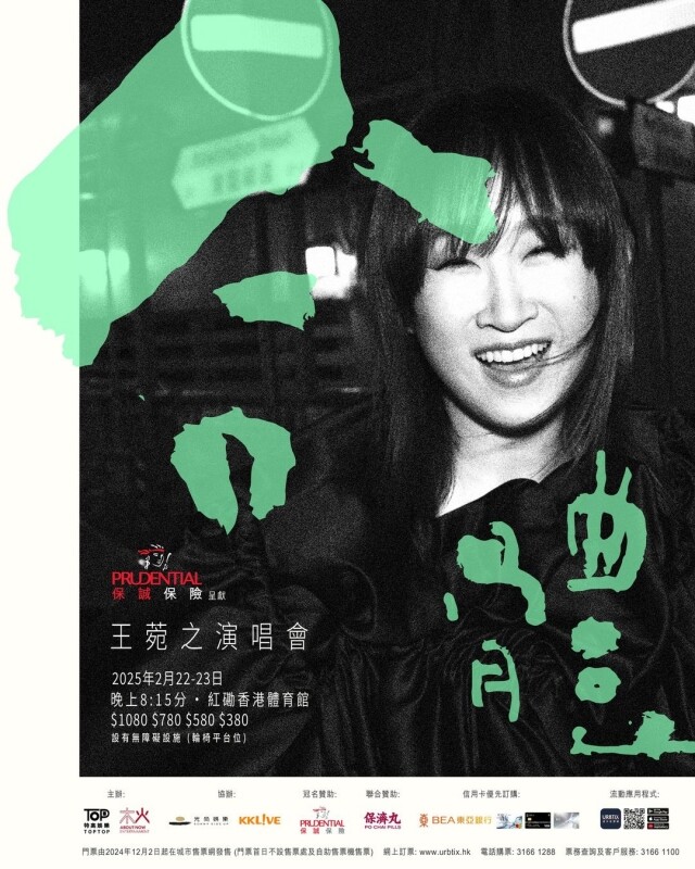 香港演唱會 2025 時間表｜25+ 必搶演唱會一覽！Coldplay、謝霆鋒、周杰倫啟德開騷