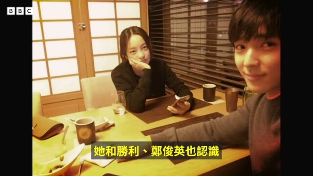 BBC 紀綠片還原「Burning Sun 事件」真相！勝利等人落藥、性侵、偷拍女性，具荷拉成案件關鍵人物