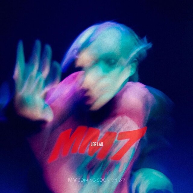 Mirror 成員柳應廷 Jer 於 2 月 7 日推出最新派台作品《MM7》