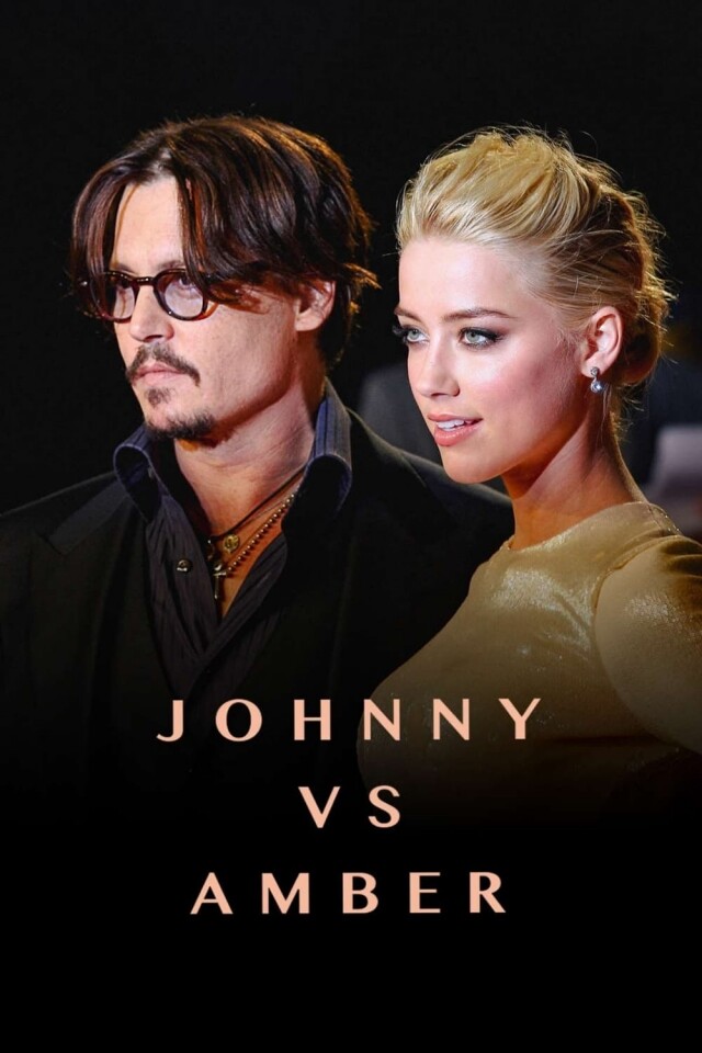 看畢《Johnny vs Amber》，讓人相信雙方都有錯
