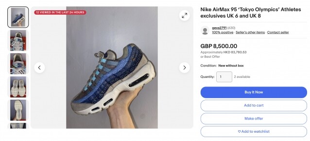 重溫潮流界歷代奧運會別注版波鞋！Nike、adidas、Puma 都有推出，有些早已炒至天價