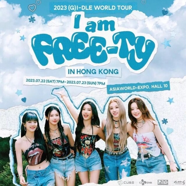 (G)I-DLE《I am FREE-TY》演唱會香港站 (G)I-DLE《I am FREE-TY》演唱會香港站