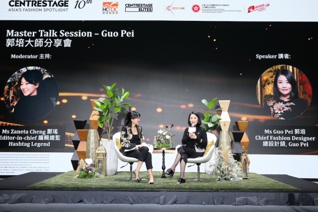 亞洲時尚舞台再現！CENTRESTAGE 圓滿閉幕，10 周年展會吸引逾萬買家及國際設計師參與